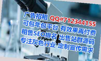 丹东生子房地产公司